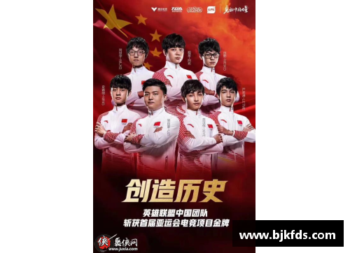 LGD英雄联盟：战略与团队默契，夺冠之路