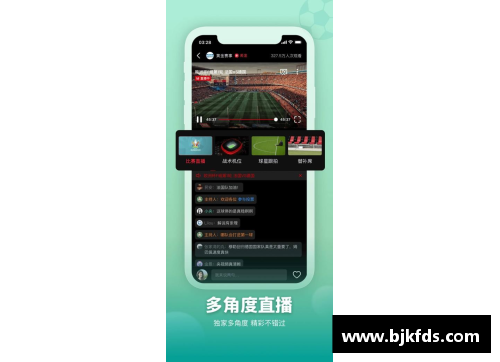 欧洲杯直播中心：全面解读LY79的最新动态