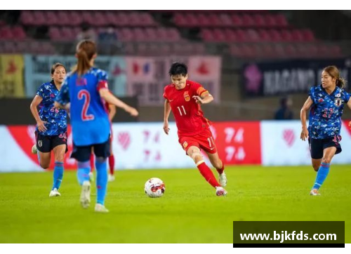 中国女足在欧洲杯对阵韩国：战平取得关键一分