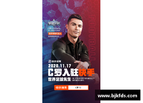 体育巨星口述：胜利与挑战的人生篇章