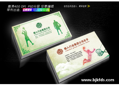创意体育明星名片设计指南 打造专属你的运动偶像形象展示