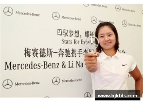 体育明星与师生畅谈理想：启发梦想的心灵对话会