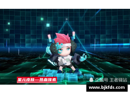 他们是体育明星 追寻世界冠军的梦想与荣耀