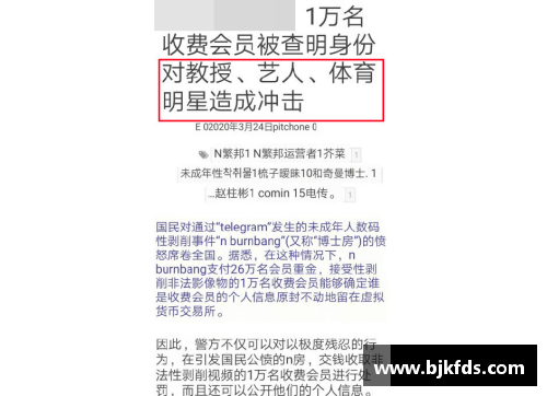 体育明星代言费是否需要缴纳税款的最终解析