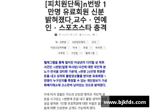 体育明星英文名字的全解析和影响力探讨