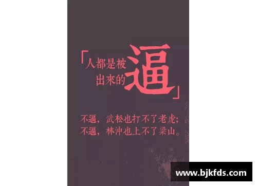 体育明星经典语录：激励人心的力量与智慧汇聚