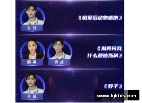 为体育明星定制专属小视频的创新平台开启新篇章
