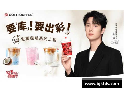 百色体育明星代言费揭秘：谁是市场上的高价代言人